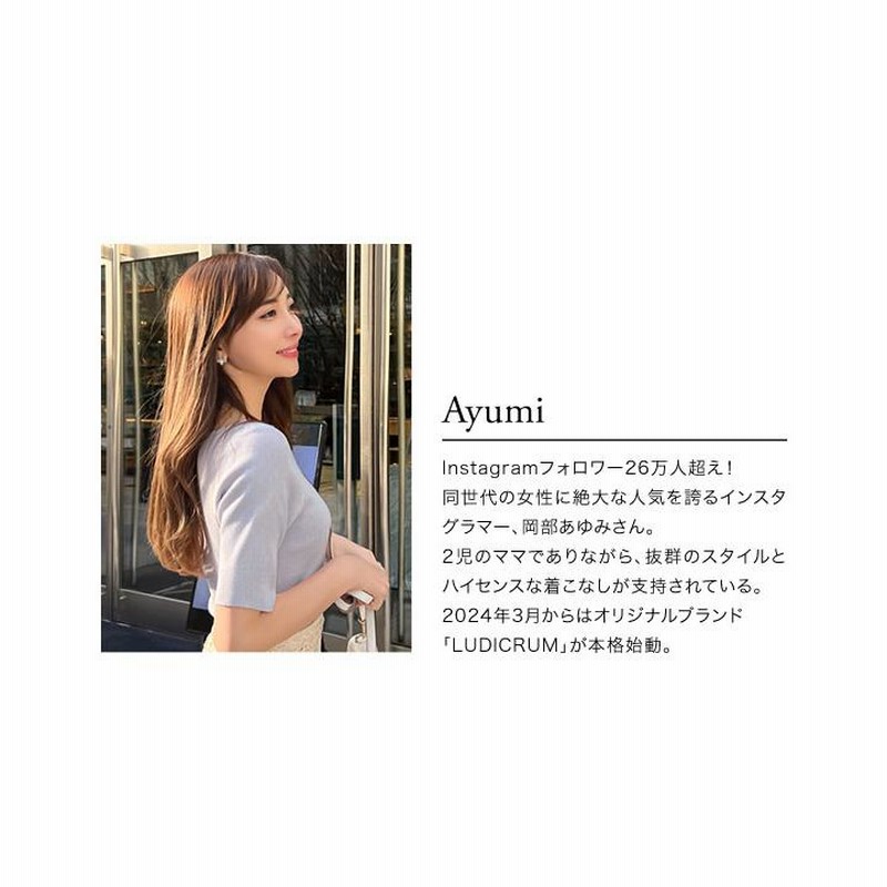 ludicrum ワンピース 岡部あゆみ （コウベレタス KOBE LETTUCE ［ 岡部  