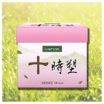 iVENOR~十時塑 孅莓茶(3gx10入) 秋冬限定
