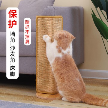 貓抓板立式劍麻l型貓咪抓板耐磨不掉屑幼貓磨爪神器保護沙發墻角
