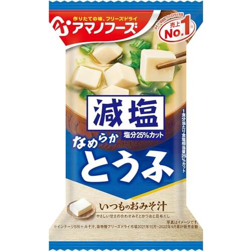 アマノフーズ フリーズドライ 減塩いつものおみそ汁 とうふ 10食×6箱入