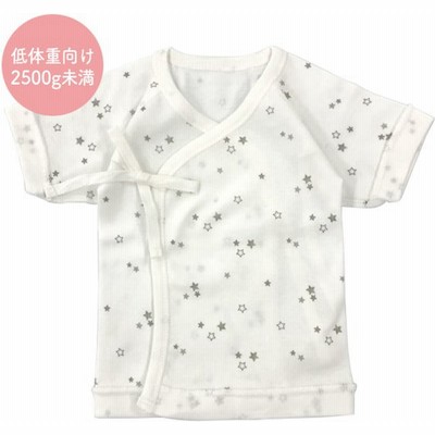 新生児 星柄 短肌着の通販 930件の検索結果 Lineショッピング