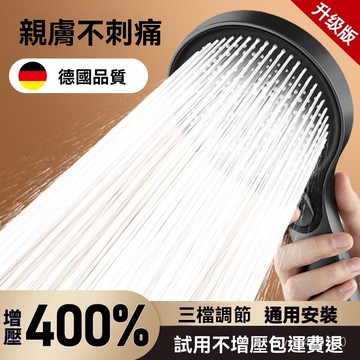 蓮蓬頭 花灑 淋浴蓮蓬頭 加壓蓮蓬頭 增壓蓮蓬頭 增壓花灑 增壓花灑噴頭超強加壓浴室浴霸淋浴頭噴頭淋雨噴淋花酒蓮蓬頭套裝