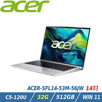 【特仕升級】Acer 宏碁 Swift Lite SFL14-53M-56JW 文書效能筆電(C5-120U/16+16GB/512GB/Win11)
