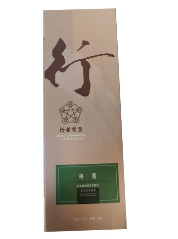 梅鳳綜合蔬果精萃發酵液   750毫升