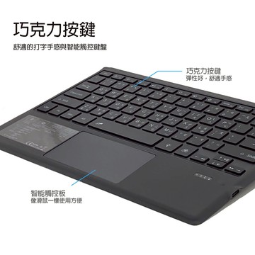 【台灣現貨~隔日到貨】日本品牌Surface Pro 3/4/5/6/7/X/8/9/10/12/Go 注音版藍牙鍵盤