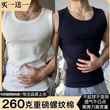 【260克重磅】美式螺紋背心男款打底t恤無袖緊身彈性健身運動汗衫