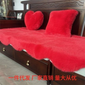 新款簡約溫馨 長毛絨仿狐貍毛喜慶大紅沙發墊坐墊地墊禮物 可機洗