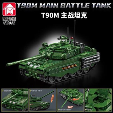 樂毅二戰軍事系列積木T90坦克裝甲車戰斗機男孩模型玩具跨境批發
