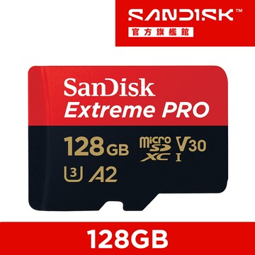 SanDisk ExtremePRO microSDXC UHS-I(V30)(A2) 128GB 記憶卡(公司貨)  200MB/s
