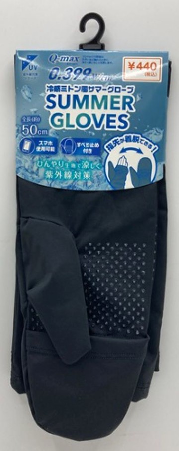 【100 Life Japan Can Do】(H)冰感手套型夏季袖套50cm(1對入)