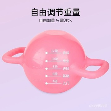 臺灣出貨 灌水壺鈴 壺鈴 啞鈴 核心訓練 居家 健身 運動 重量壺 甩鈴 彩色軟壺鈴燃脂 瘦身 YGOZ