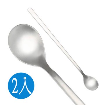 樂司特長牛奶匙/攪拌匙/長匙(2入)