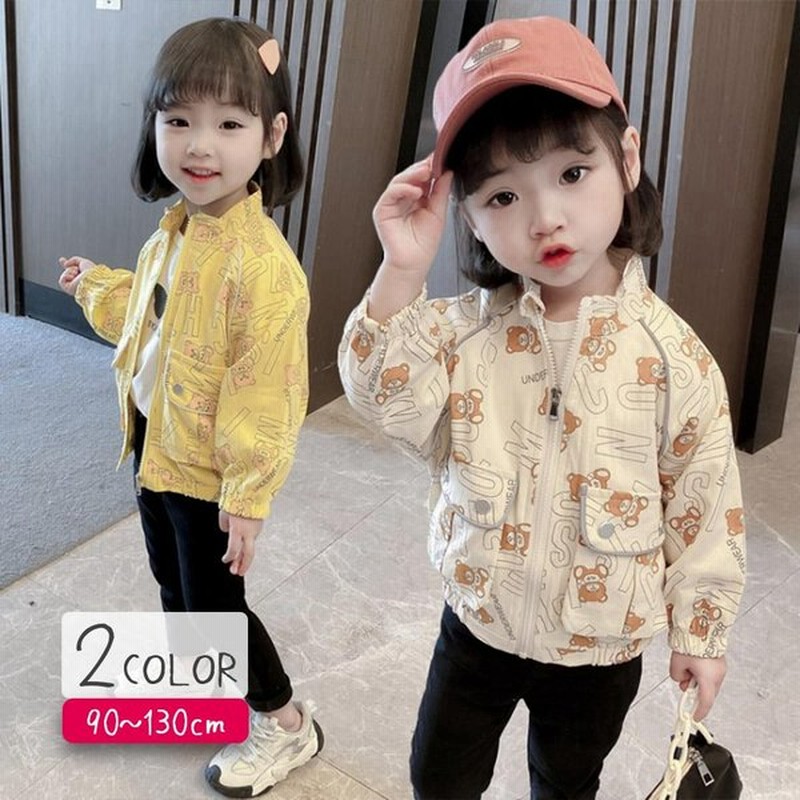 子供服 春 秋 女の子 ジャンパー 薄手 ジャケット ウインドブレーカー くま スポーツウェア 長袖 1歳 2歳 3歳 4歳 5歳 6歳 7歳 8歳 9 歳 10歳 可愛い キッズ 通販 Lineポイント最大0 5 Get Lineショッピング