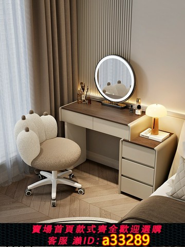 {可打統編 超低價}2025新款小戶型實木梳妝臺臥室現代簡約奶油風主臥化妝桌斗柜一體