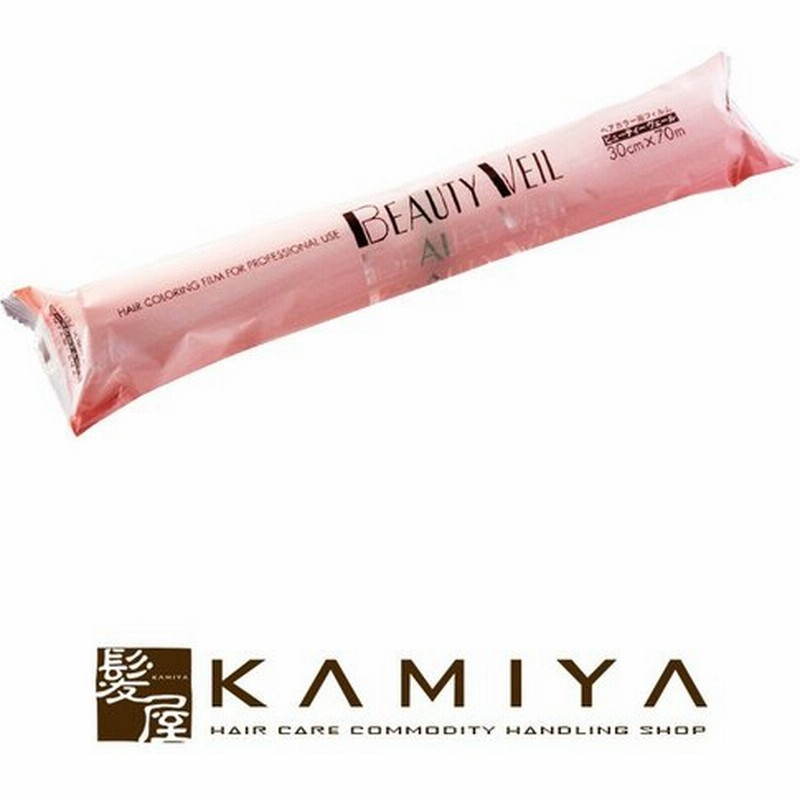 アイビル ビューティーベール ラップ ヘアケア サロン専売 美容室専売 美容院 美容師 おすすめ 人気 ランキング クチコミ 女性 男性 レディース メンズ 通販 Lineポイント最大0 5 Get Lineショッピング