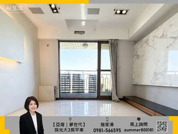 【福懋夢世代】近亞灣換屋首選，高樓層採光大３房平車｜高雄市前鎮區光華三路