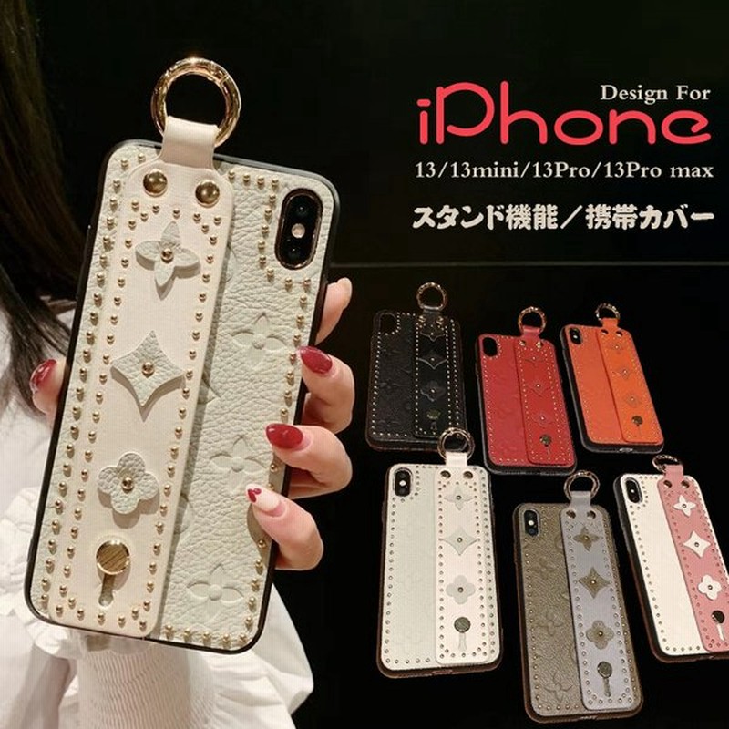 Iphone 13 Pro Max ケース 背面型 ベルト付き 高級感 かわいい おしゃれ スタンド機能 耐衝撃 全面保護 アイフォン13 プロ マックス 携帯カバー 通販 Lineポイント最大get Lineショッピング