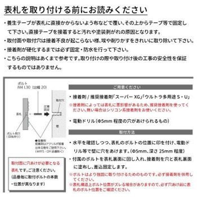 美濃クラフト ステディ 表札 AS-56-CHE チェリー-