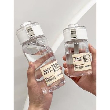 隨手杯學生兒童簡約塑料水杯便攜耐高溫水瓶高顏值直飲杯防摔杯子