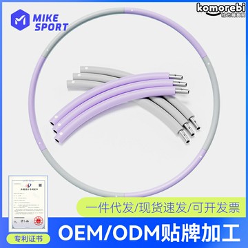 【可拆卸加重】呼啦圈 瘦腰收腹 健身圈 美腰圈 減肥圈 加厚泡棉 鐵芯加重 男女通用 家用健身 辦公室運動