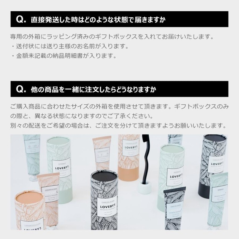 ミントさま専用になります