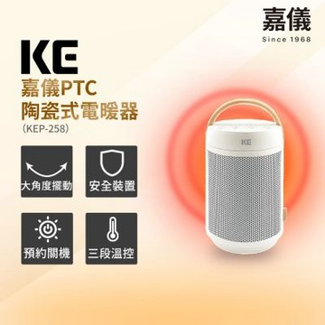 【嘉儀KE】觸控式PTC陶瓷式電暖器 KEP-258(三段溫控/預約關機/活性碳濾網/大角度擺頭)