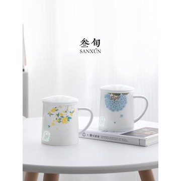 叁旬 玲瓏泡茶杯陶瓷茶水分離馬克杯帶蓋辦公室過濾水杯喝茶杯子
