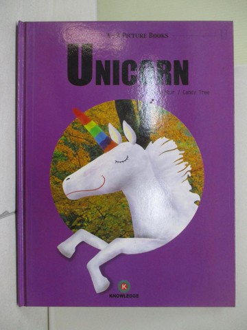 【書寶二手書T8／少年童書_ZNU】Unicorn