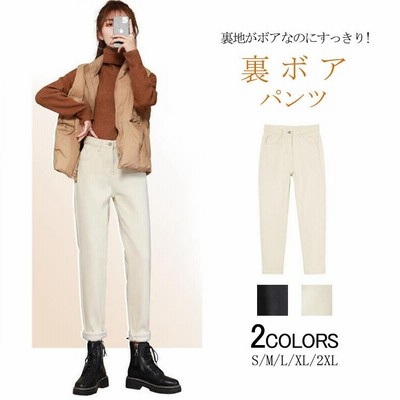 裏ボアパンツの通販 15 858件の検索結果 Lineショッピング