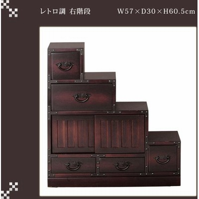階段箪笥タンスの通販 228件の検索結果 Lineショッピング