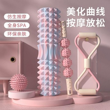 免運+發票✨臺灣優選✨泡沫滾軸狼牙棒夾腿瑜伽柱按摩器小腿肌肉放鬆滾輪神器按摩健身器