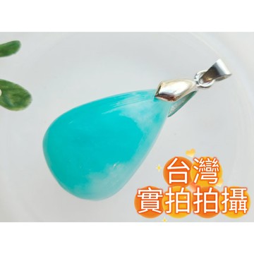 玉鎔水晶-天然天河石墜 實品拍攝台灣現貨 冰種天河石墜子 天河石水滴墜 冰種天河石墜 冰種天河石 天河石 天河石墜