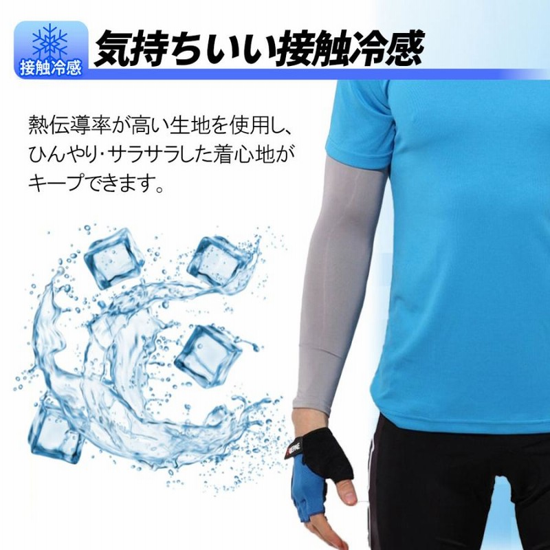 Amazon.co.jp: [Peabownn] ピーボーン アームカバー メンズ