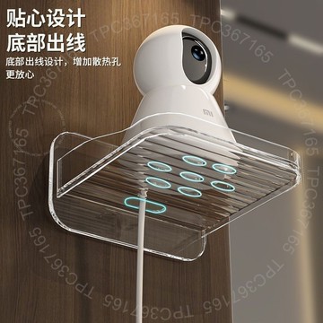 臺南出貨 監控支架免釘墻上置物架免打孔攝像頭監控室外傢用室內壁掛攝像頭 C Q P