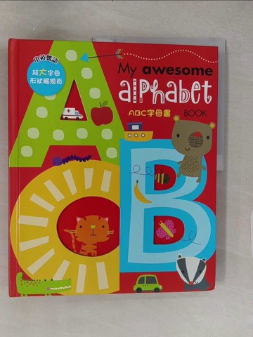 【書寶二手書T1／字典_YSS】My awesome alphabet book【ABC字母書】_Dawn Machell