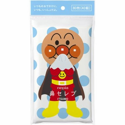 ネピア　アンパンマン　鼻セレブティシュ　イツモ　80枚(40組)入
