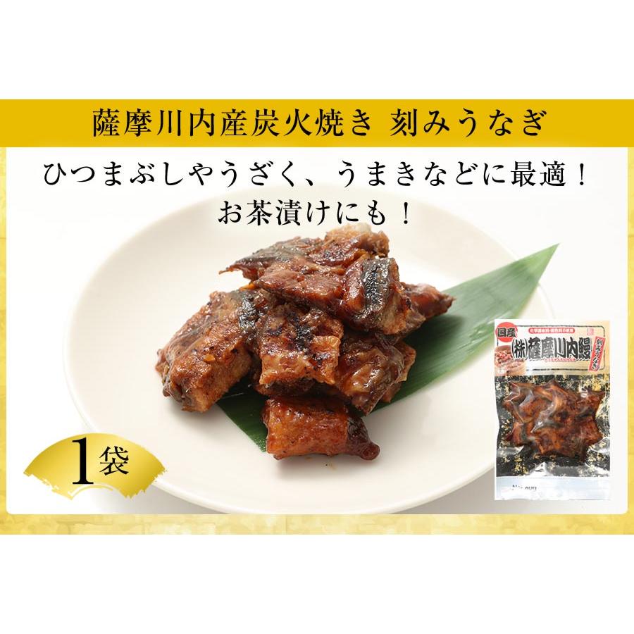 薩摩川内 国産 うなぎ蒲焼 詰合せセット ウナギ 鰻 土用丑の日 鹿児島 母の日 父の日 敬老 ギフト 歳暮