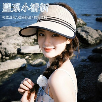 Chewy 夏季新款草編空頂防曬帽