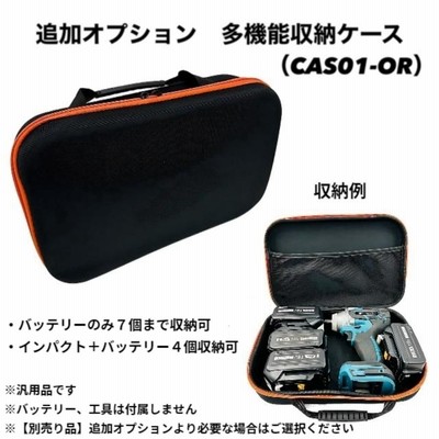 マキタ makita 互換 18V バッテリー 充電器セット DC18RC