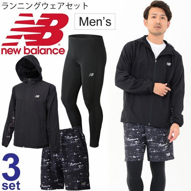 ランニングウェア 3点セット メンズ Newbalance ニューバランス ジャケット ショーツ タイツ Jmjr8618 Jmsr8621 Amp 男性 スポーツウェア Nbset N 通販 Lineポイント最大0 5 Get Lineショッピング