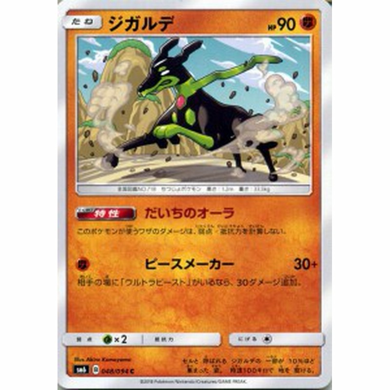 【新品未開封】ポケモンカード　禁断の光 ３BOX