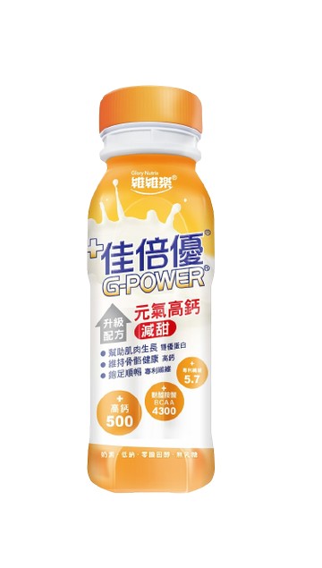 佳倍優-元氣高鈣即飲配方 -不甜/減甜 237mlx24入/箱-360892/360977