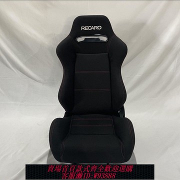 賽車模擬桌椅  全新Recaro sr3 改裝賽車座椅 模擬器座椅 桶椅 單張標價