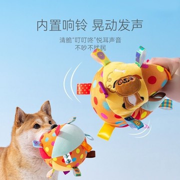 狗狗玩具滾動發聲球自嗨不爛磨牙泰迪解悶神器耐啃咬七彩球球泰迪