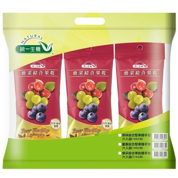 統一生機   煥采綜合果乾隨手包六入組216g(36g×6包)/袋