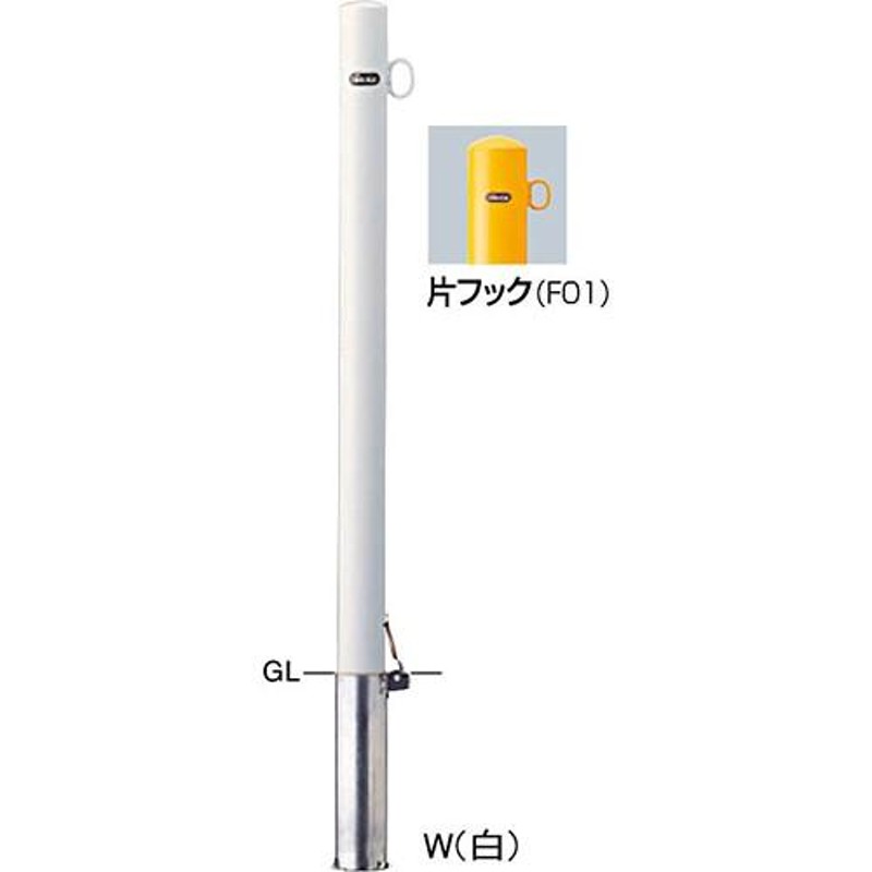 ピラー 固定式 両フック 車止めポール 直径60.5mm H850 埋込400 ステンレス製 メーカー直送 サンポール PA-7U4-F11 - 2