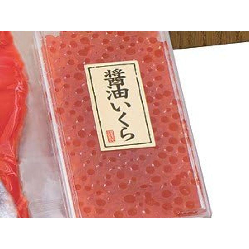 紅鮭・魚卵詰め合わせ (いくら たらこ 数の子) 化粧箱入り贈答用向けギフトセット