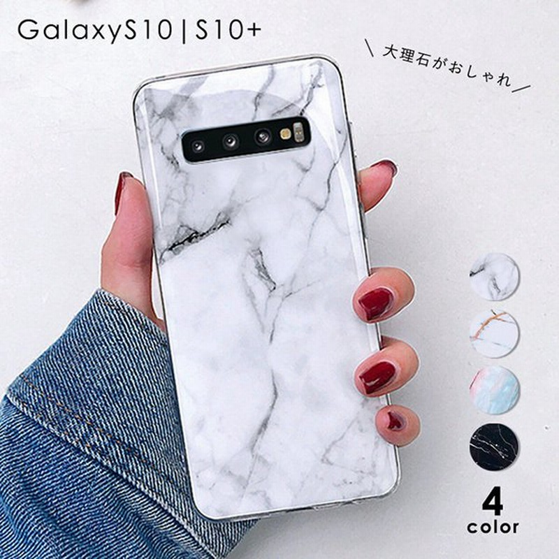 Galaxyケース スマホケース Galaxyカバー スマホカバー Galaxy 大理石柄 Galaxys10 Galaxys10 上品 トレンド 通販 Lineポイント最大0 5 Get Lineショッピング