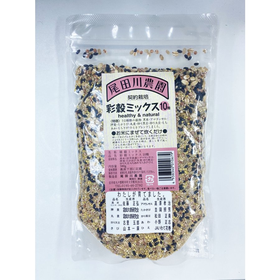 彩穀ミックス4種 380g