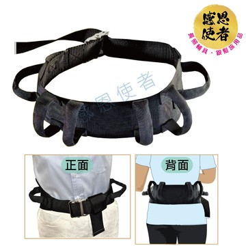 移位助行腰帶 - 手動病患輸送裝置 移位輔助帶 zhcn2204 銀髮族 老人照護用品 1入